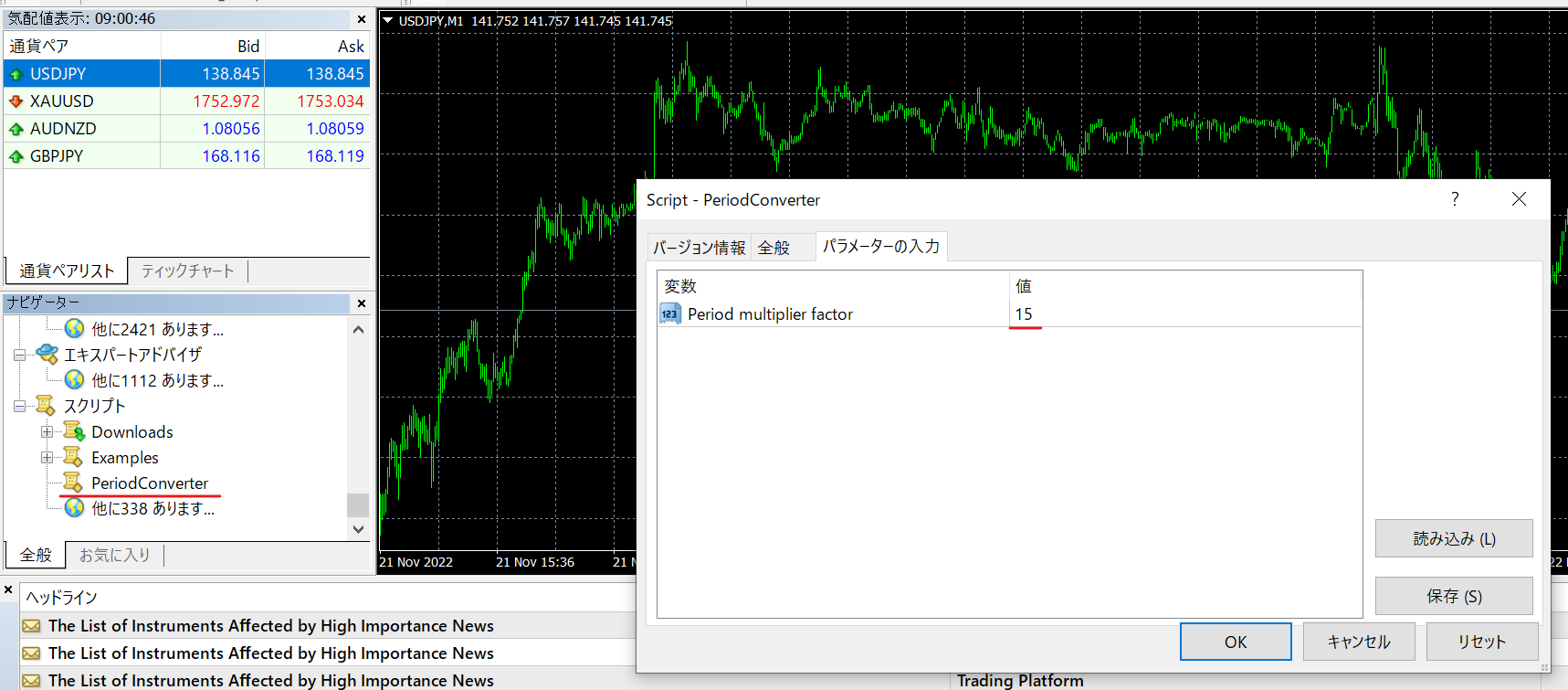 スクリーンショット 2022-11-25 スクリーンショット 2022-11-25 180117.png