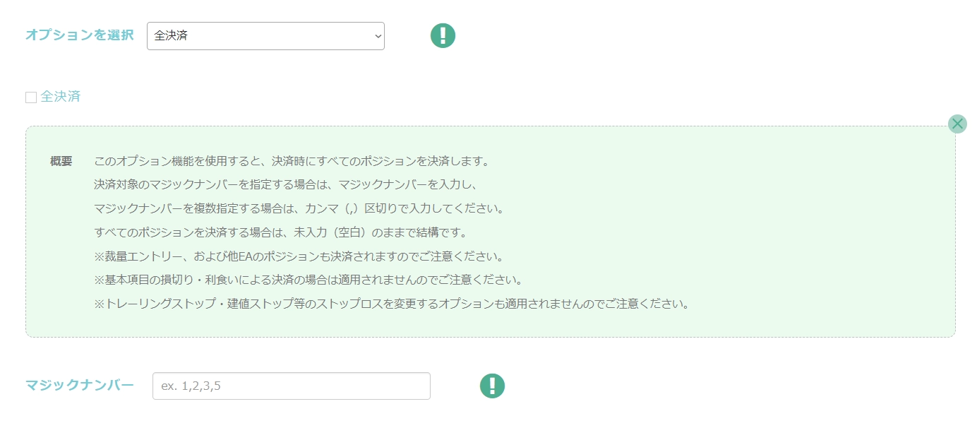 スクリーンショット 2023-02-08 スクリーンショット 2023-02-08 175725.png