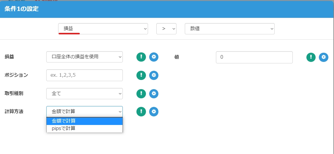スクリーンショット 2023-02-08 スクリーンショット 2023-02-08 180013.png