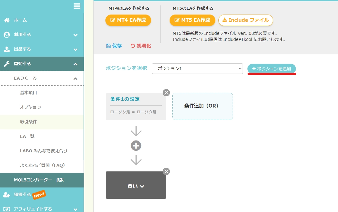 スクリーンショット 2023-03-15 スクリーンショット 2023-03-15 111015.png