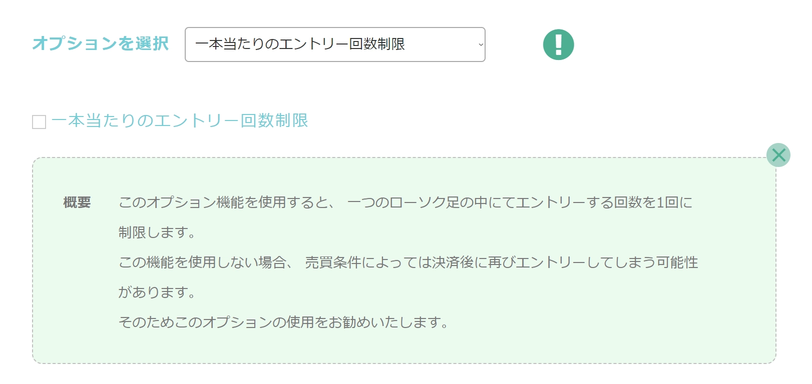 スクリーンショット 2023-06-27 スクリーンショット 2023-06-27 121037.png