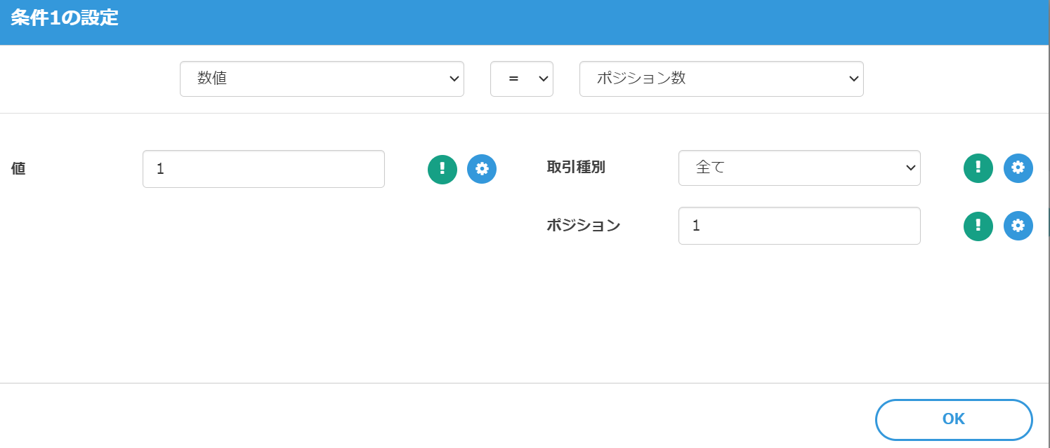 複数ポジションを設定しているが、同時にエントリーされる- EA