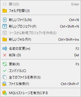 MetaEditorNaviMenu.png