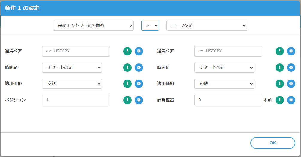 最終エントリー足の価格条件を追加- EAつくーる : EA（自動売買） - 自動売買やシステムトレードに特化したQAサイト - GogoJungle  LABO