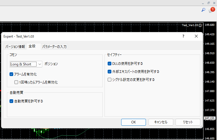 initialization failed（初期化に失敗しました）のエラー- EAつくーる 