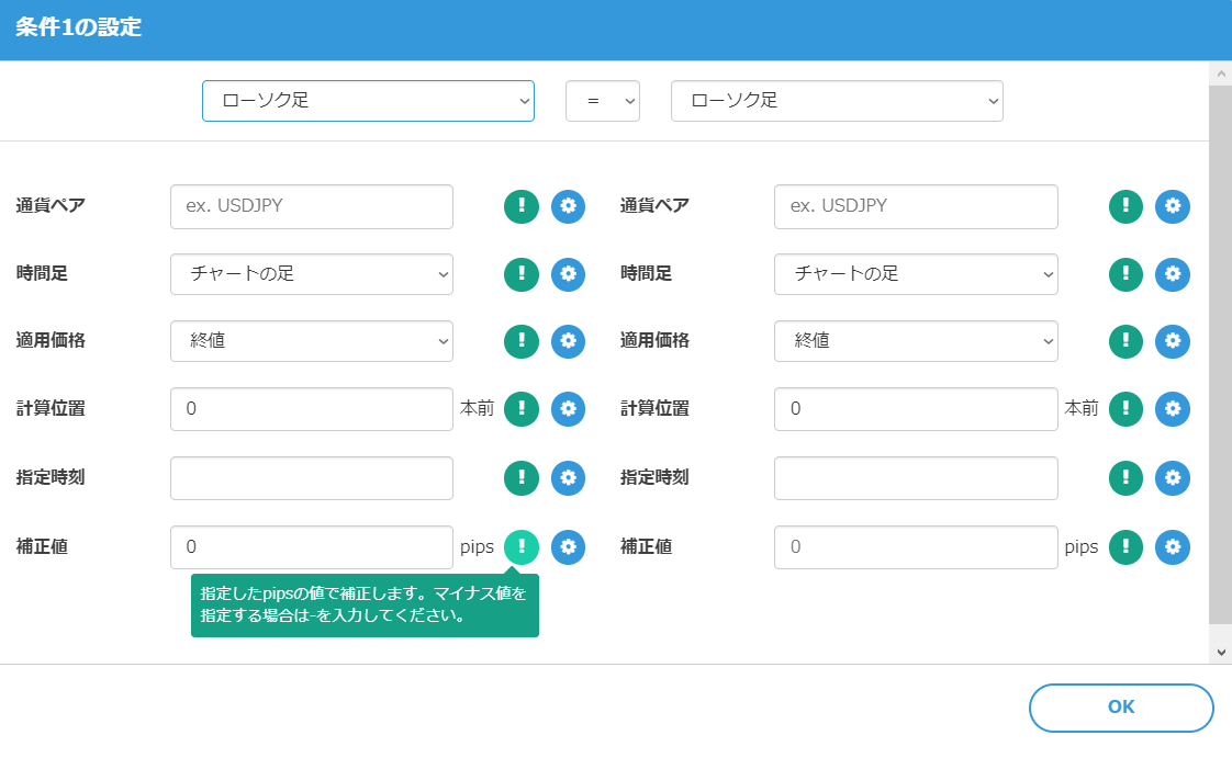 スクリーンショット 2022-09-30 スクリーンショット 2022-09-30 122939.png
