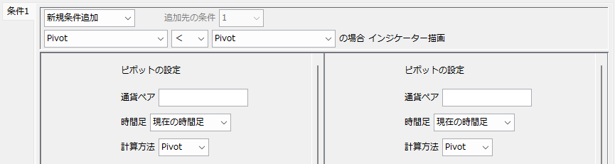 pivot_term.png