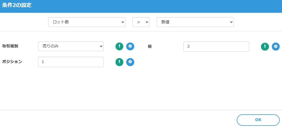 スクリーンショット 2024-03-20 スクリーンショット 2024-03-20 192604.png