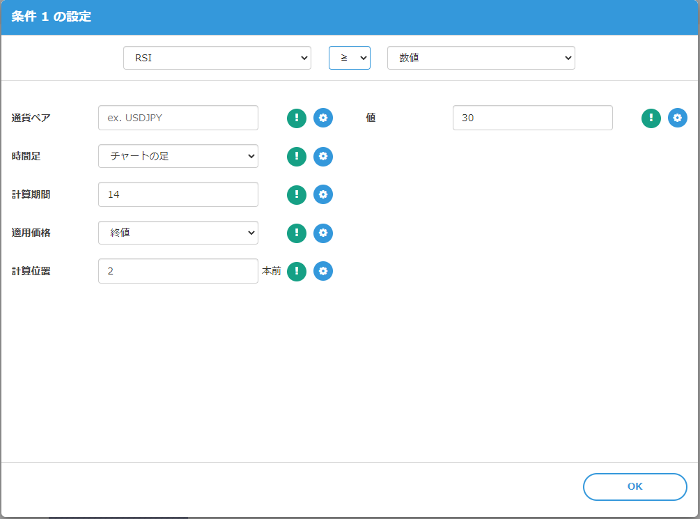 RSI30エントリー条件1.PNG