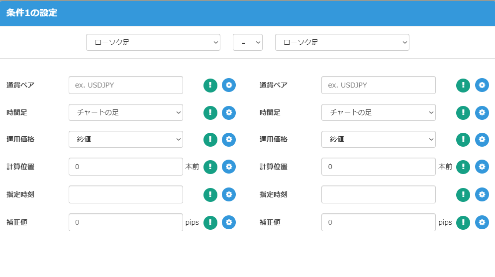 スクリーンショット 2022-11-18 スクリーンショット 2022-11-18 165113.png