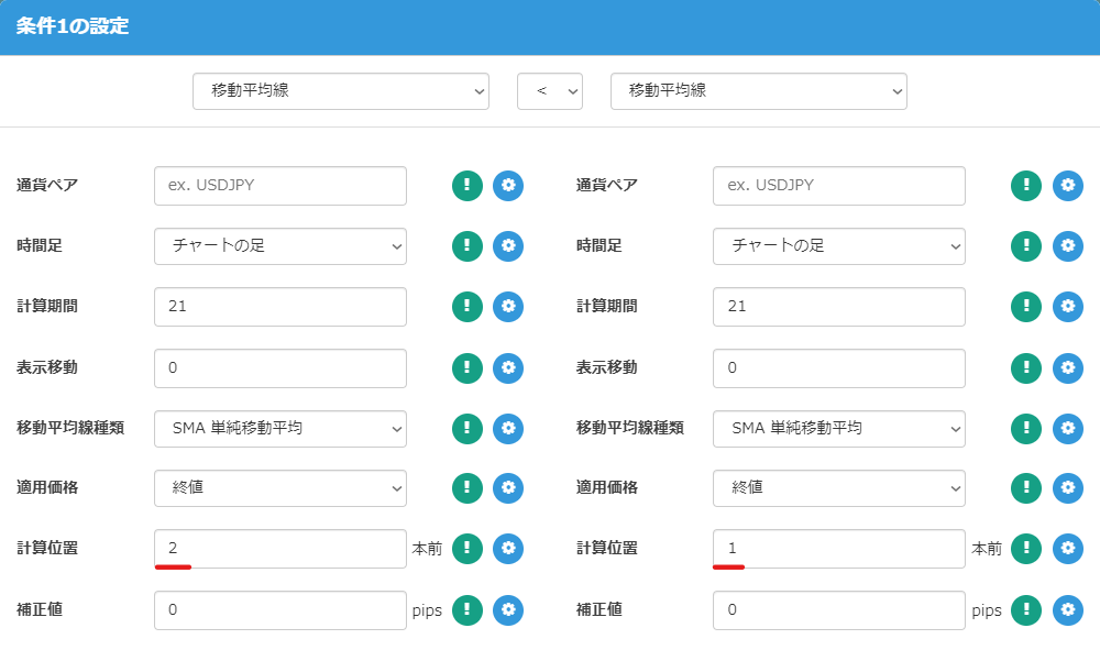 スクリーンショット 2022-08-10 スクリーンショット 2022-08-10 204712.png
