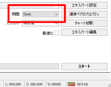 ストラテジーテスター.png
