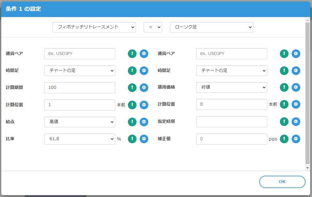 条件:フィボナッチ.PNG