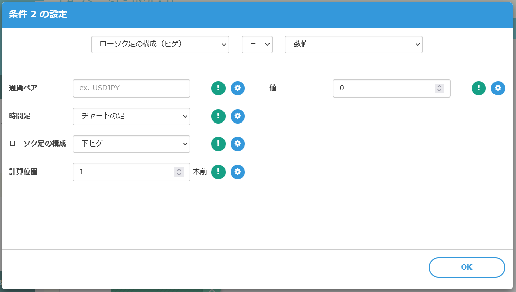 下ヒゲなし.PNG