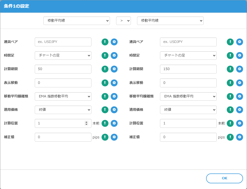 MA反発後の自動エントリー- EAつくーる : EA(自動売買) - 自動 MA反発後の自動エントリー- EAつくーる : EA(自動売買) - 自動