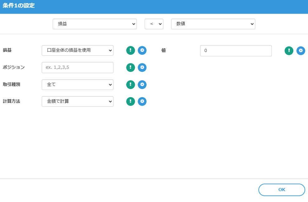 スクリーンショット 2025-02-08 スクリーンショット 2025-02-08 234312.png