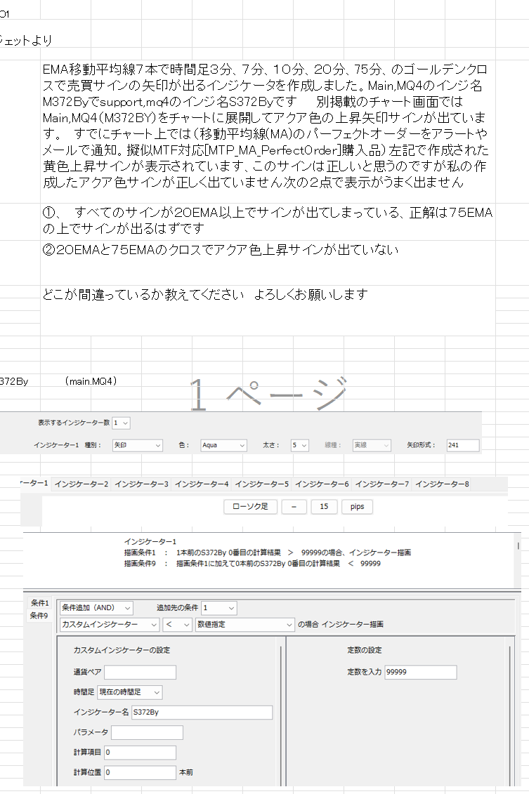 スクリーンショット 2025-06-26 スクリーンショット 2025-06-26 024328.png