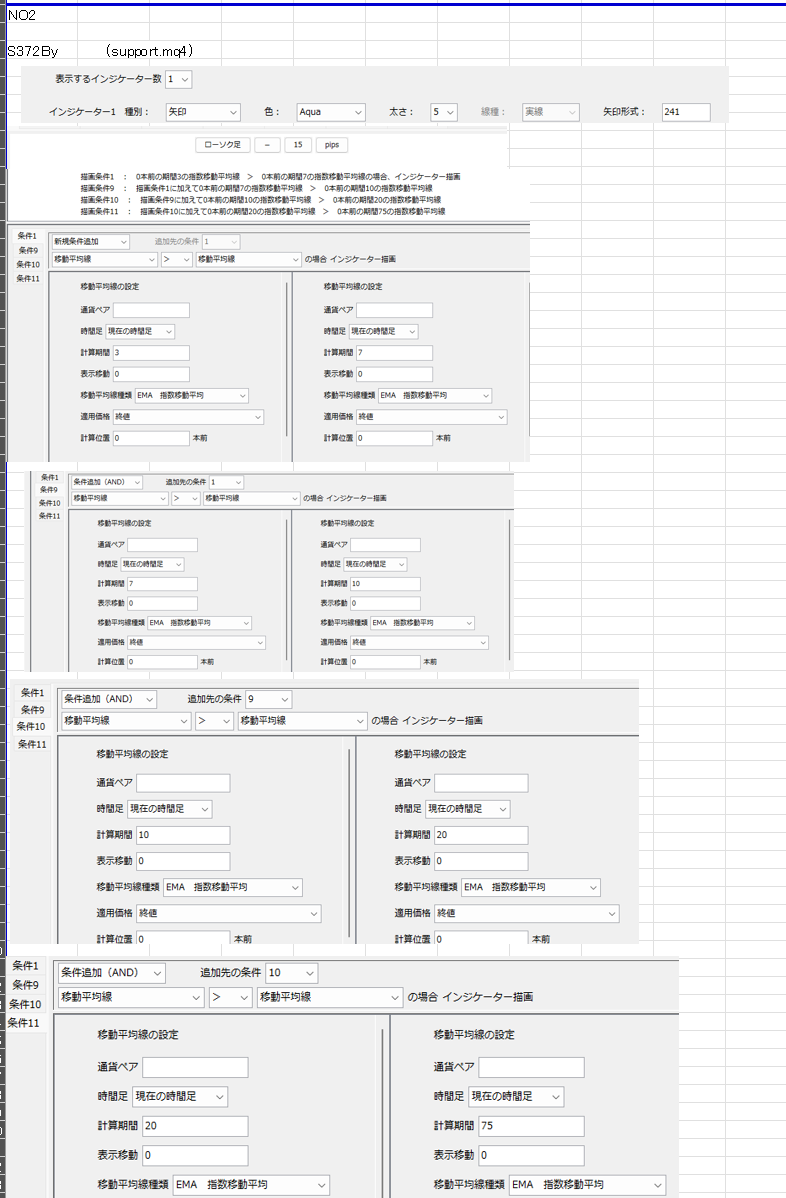 スクリーンショット 2025-06-26 スクリーンショット 2025-06-26 024510.png