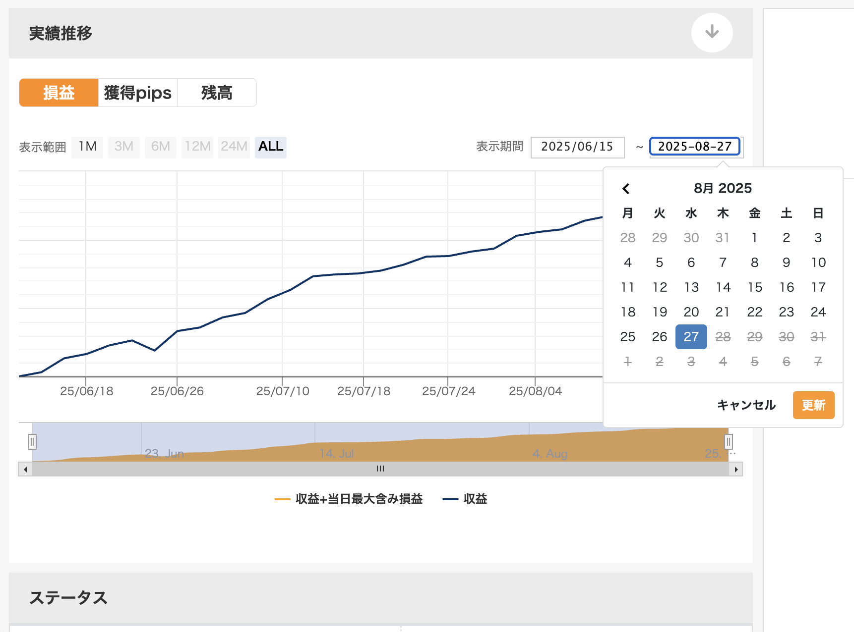 スクリーンショット 2025-08-30 スクリーンショット 2025-08-30 21.00.00.png