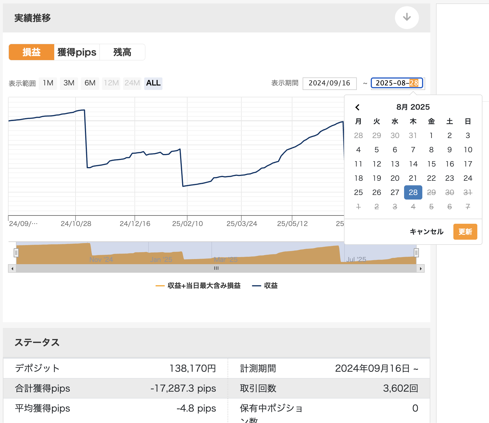 スクリーンショット 2025-08-30 スクリーンショット 2025-08-30 20.59.34.png