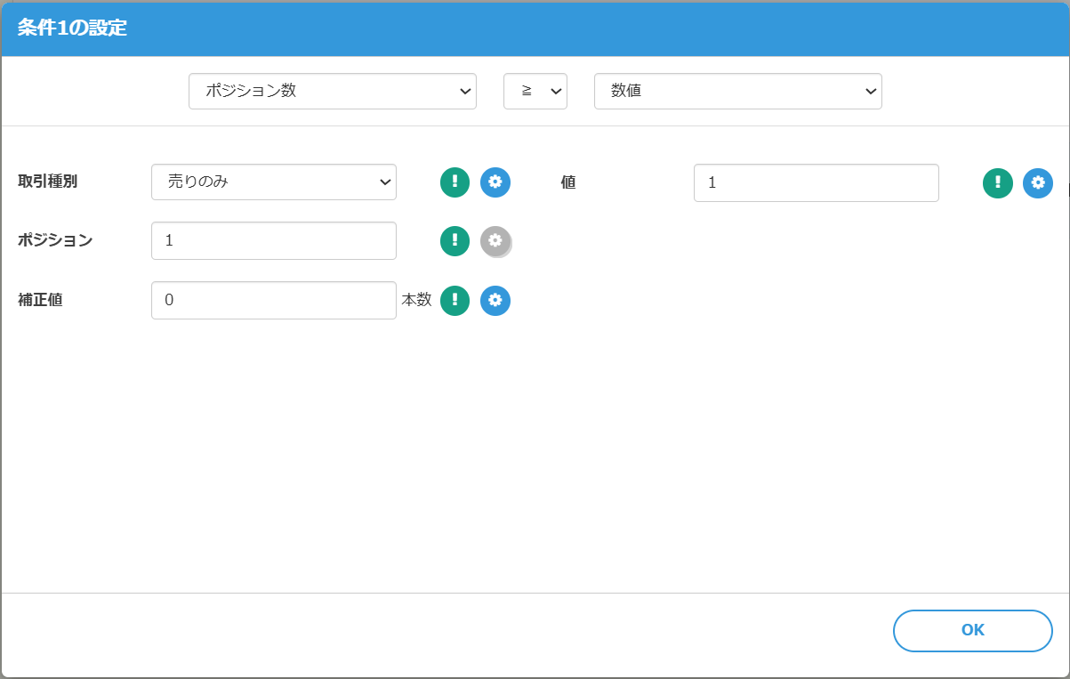 スクリーンショット 2025-10-20 スクリーンショット 2025-10-20 123547.png