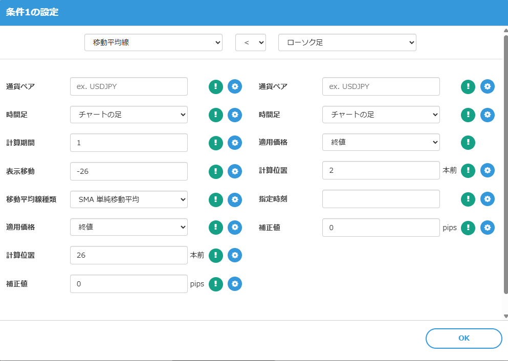 スクリーンショット 2025-10-27 スクリーンショット 2025-10-27 095457.png