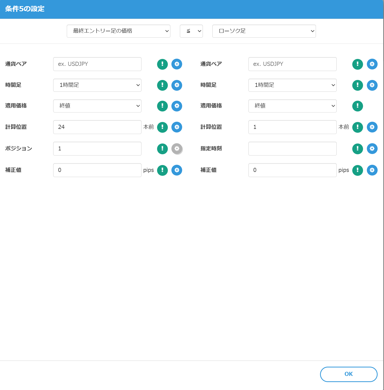 スクリーンショット 2025-12-26 スクリーンショット 2025-12-26 143953.png