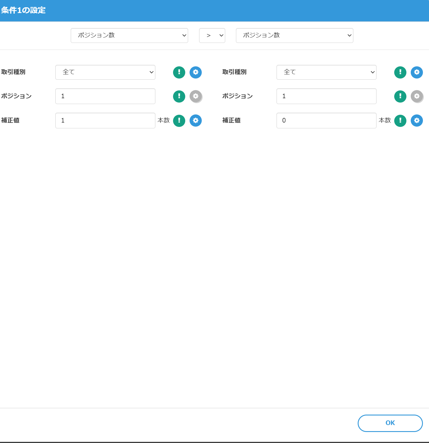 スクリーンショット 2026-01-15 スクリーンショット 2026-01-15 133323.png