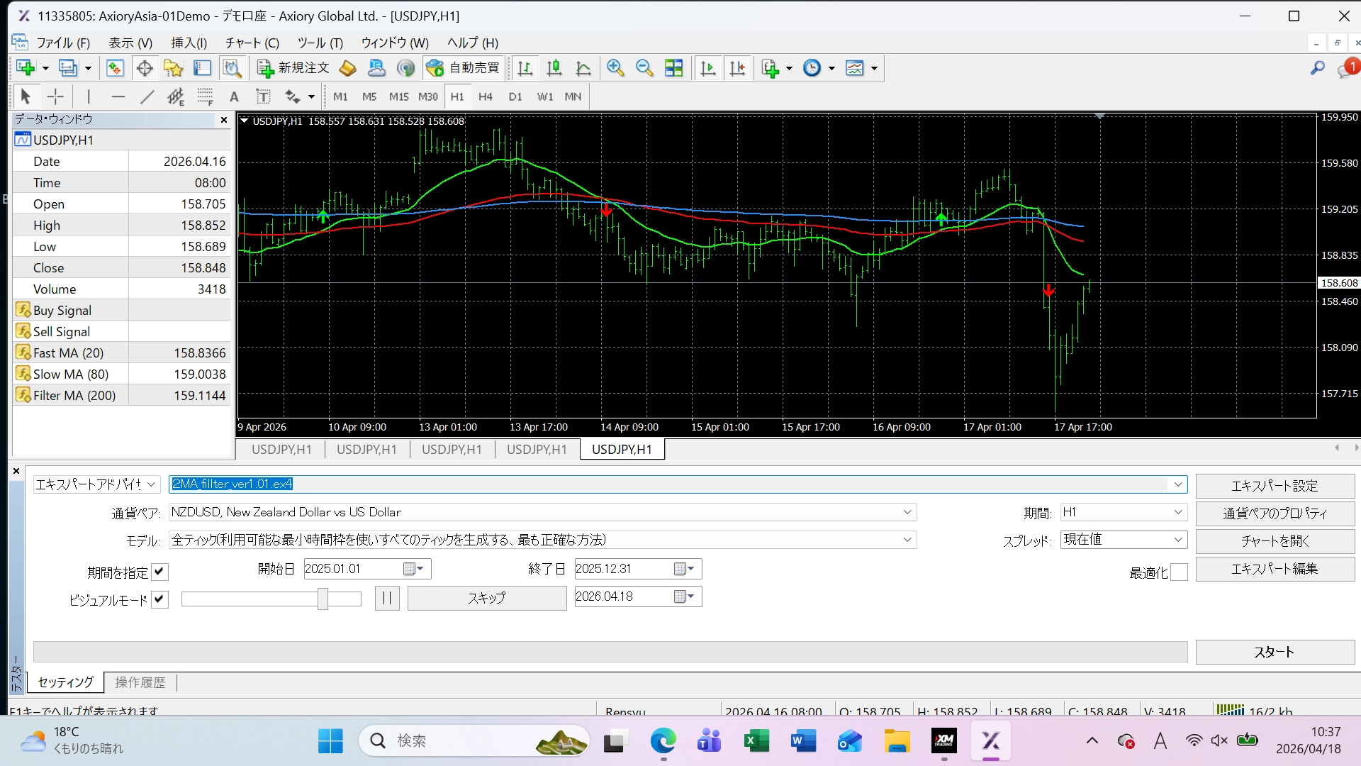 スクリーンショット 2026-04-18 スクリーンショット 2026-04-18 103754.png