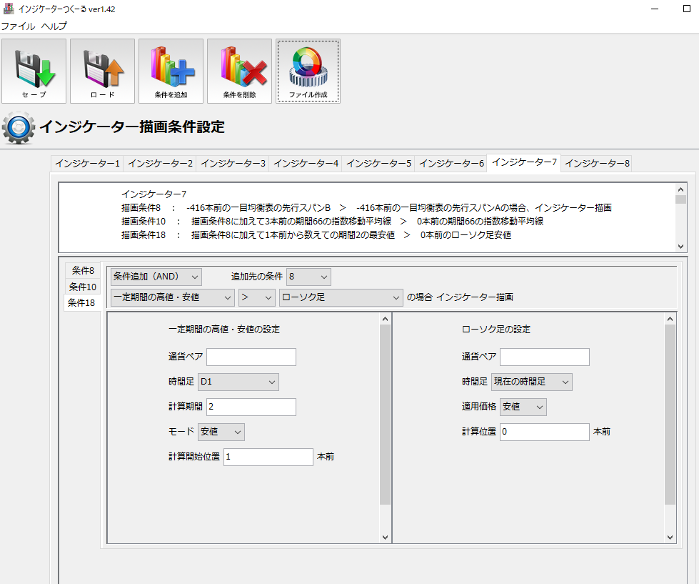 一定期間の高値安値 への 補正値の適用について- EAつくーる : EA（自動売買） - 自動売買やシステムトレードに特化したQAサイト -  GogoJungle LABO