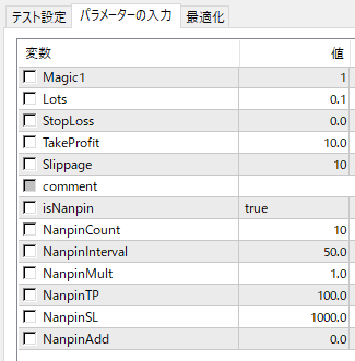 ナンピン設定例.png