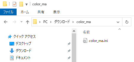 ダウンロード.png