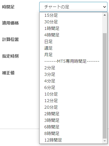 MT5専用時間足.png