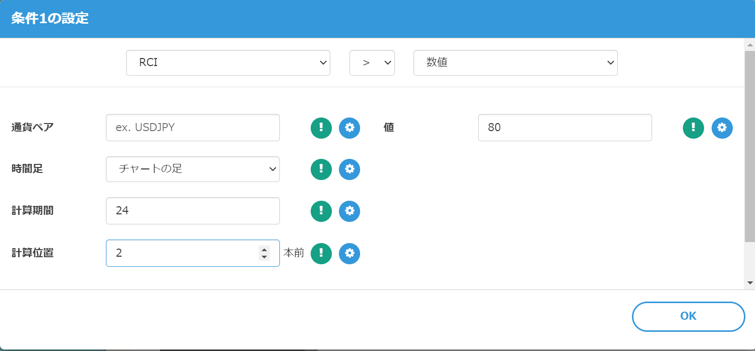 スクリーンショット 2022-06-03 スクリーンショット 2022-06-03 120024.png