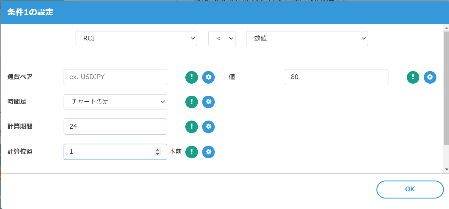スクリーンショット 2022-06-03 スクリーンショット 2022-06-03 120059.png