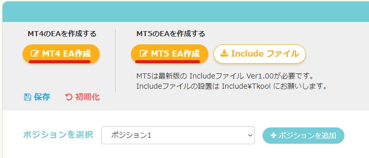 スクリーンショット 2022-06-14 スクリーンショット 2022-06-14 214253.png