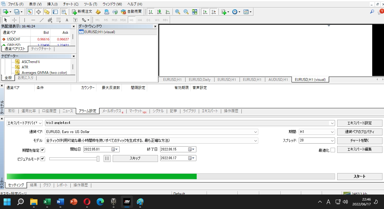 trix3 trix3 angle4.png