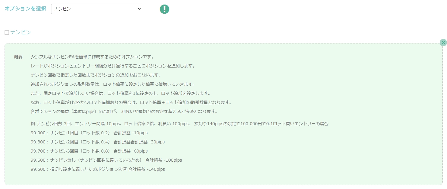 スクリーンショット 2022-06-17 スクリーンショット 2022-06-17 155925.png