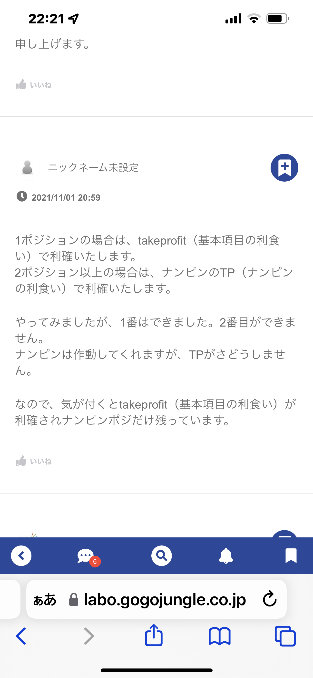 F6E9712B-F419-45B3-AA78-DD0BBF7A13F5.png
