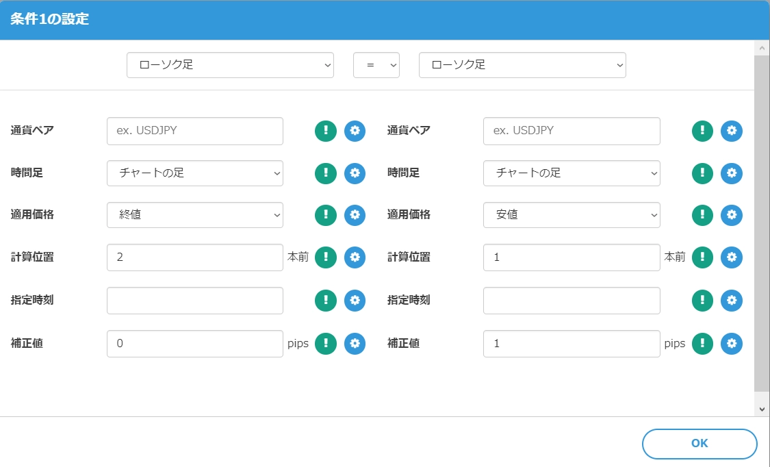 スクリーンショット 2022-07-07 スクリーンショット 2022-07-07 213844.png