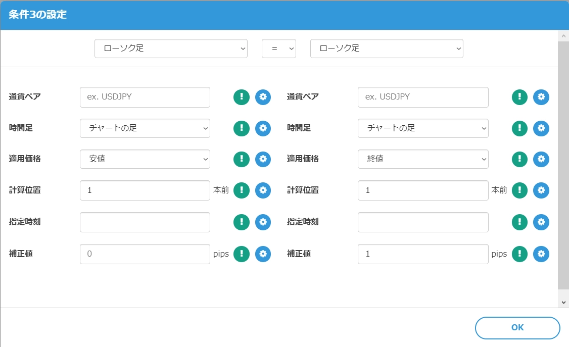 スクリーンショット 2022-07-07 スクリーンショット 2022-07-07 214027.png