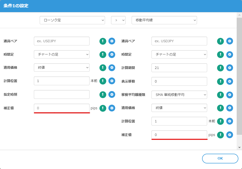 スクリーンショット 2022-07-27 スクリーンショット 2022-07-27 185853.png