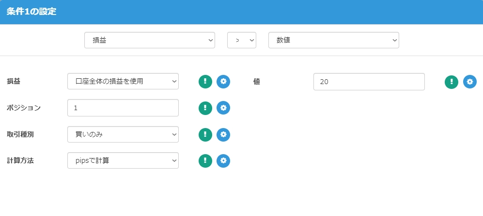 スクリーンショット 2022-08-26 スクリーンショット 2022-08-26 140132.png