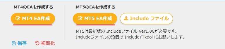 スクリーンショット 2022-09-12 スクリーンショット 2022-09-12 125857.png