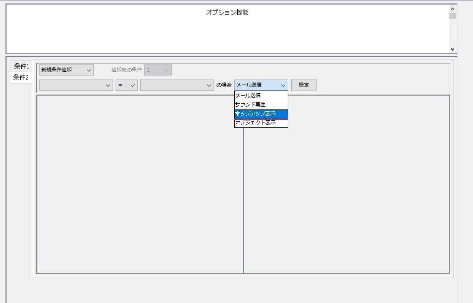 スクリーンショット 2022-10-12 スクリーンショット 2022-10-12 204849.png